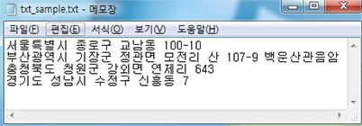 텍스트파일 양식 샘플(TXT)로 메모장에 각 주소를 엔터로 구분하여 입력하시면 됩니다.