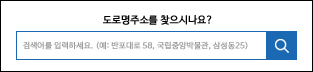 통합검색 창 이미지