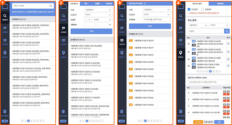 지도 메뉴 안내이미지