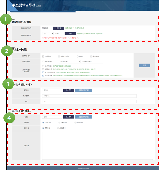 설정 및 검색테스트 이미지 