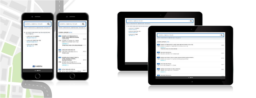 모바일 팝업 API 화면예시(스마트폰과 태블릿)